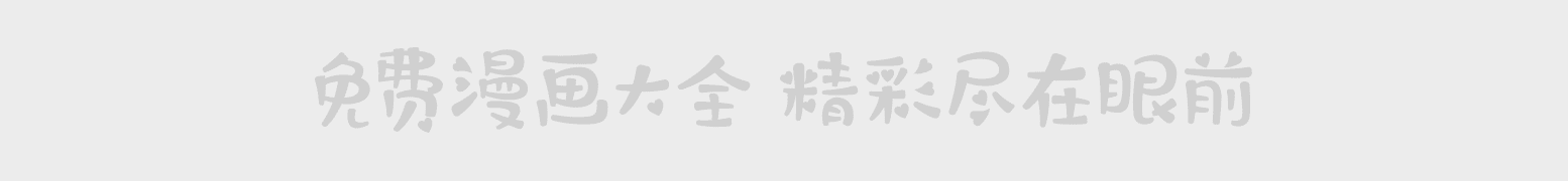 同城约炮